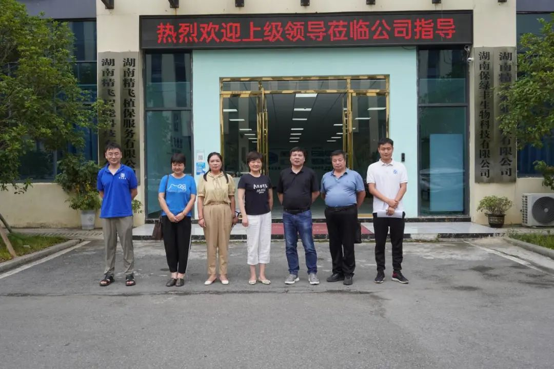 政企互动 | 涟源市副市长曾尔辉一行莅临精飞集团参观考察