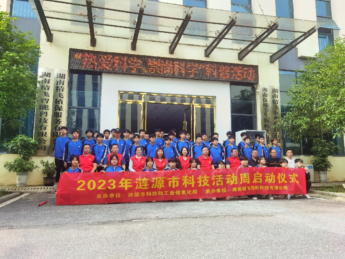 无人机科普培训，为学生播种“航天梦”