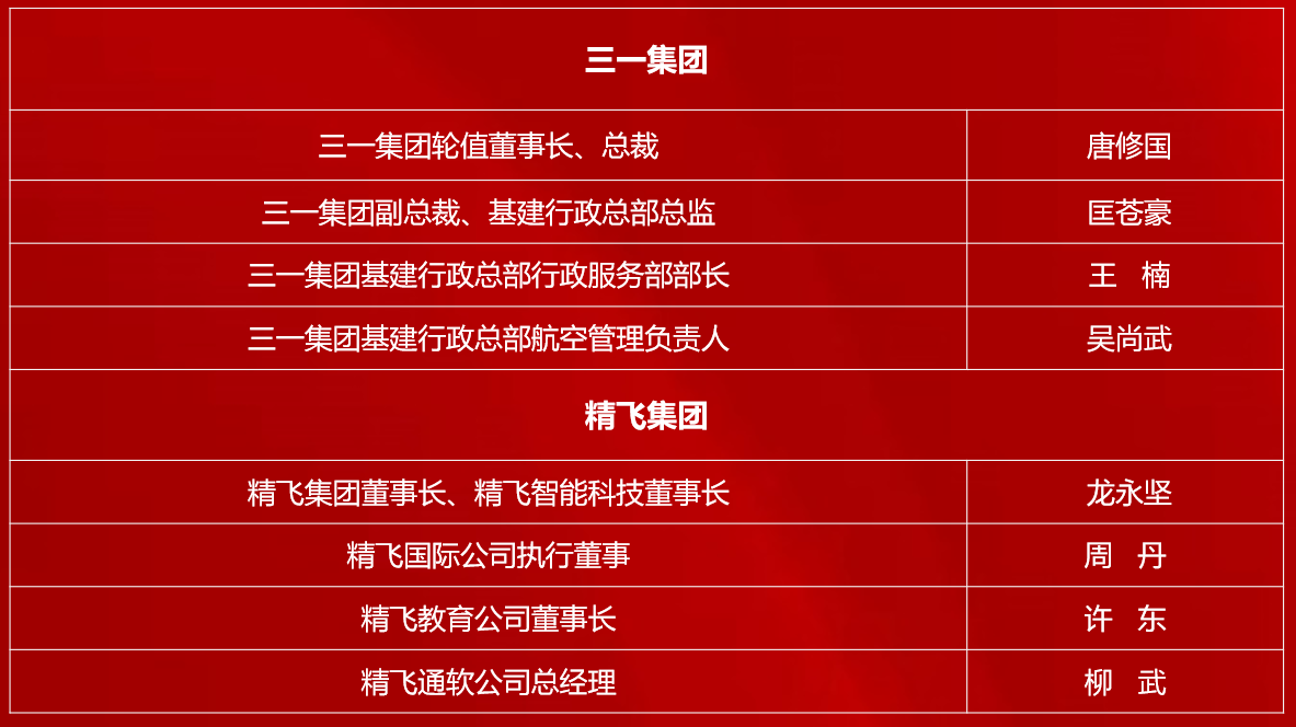 微信图片_20250425142540.png