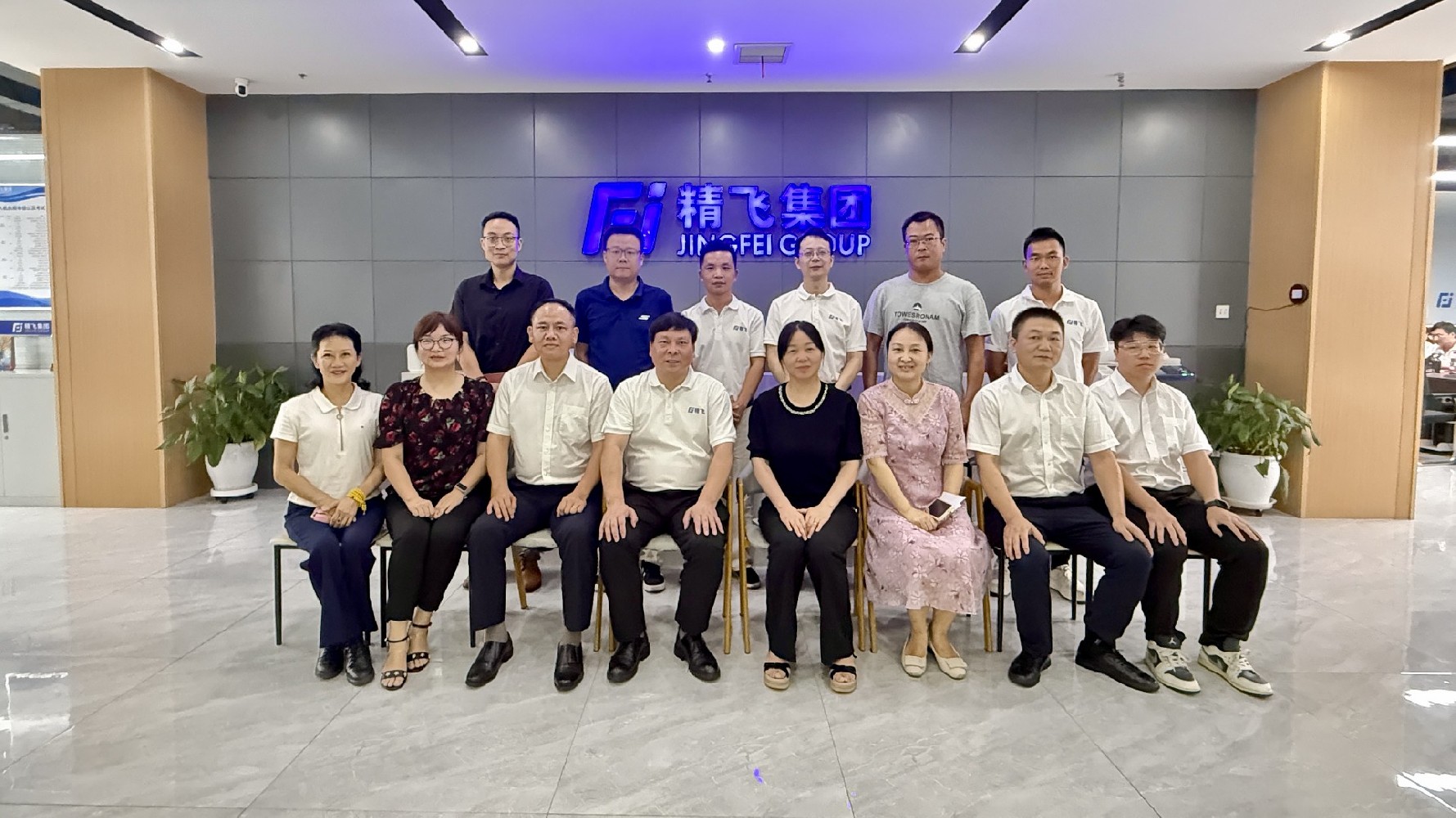 三一工学院到访精飞集团，深化产教融合共谋发展新篇