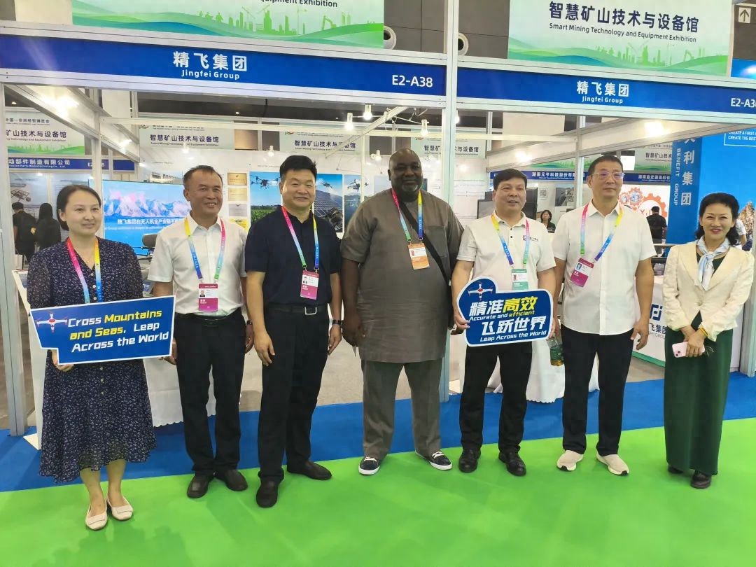 中非博览会圆满收官 精飞集团以科技赋能中非农业合作新未来